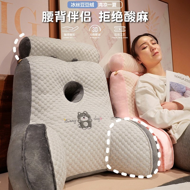 夏季加高靠垫沙发宿舍床头看书玩手机抱枕护腰靠枕床上大靠背枕头,居家布艺,床头靠垫,淘宝优惠券,粉丝福利购,淘宝优惠卷