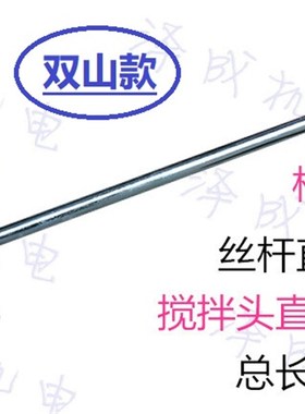 多力士D310P\D311P搅拌机 水泥油漆涂料腻子粉化工电动专业搅拌器