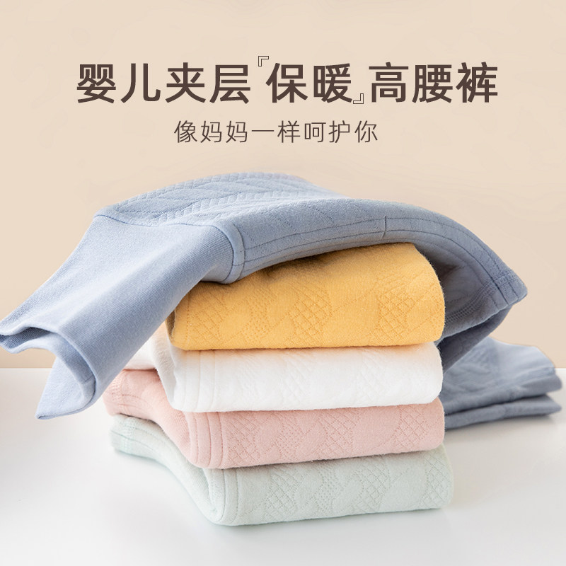 宝宝三层保暖裤护腰男女童秋裤纯棉婴儿童高腰护肚裤秋冬打底夹棉,童装/婴儿装/亲子装,保暖裤,淘宝优惠券,粉丝福利购,淘宝优惠卷