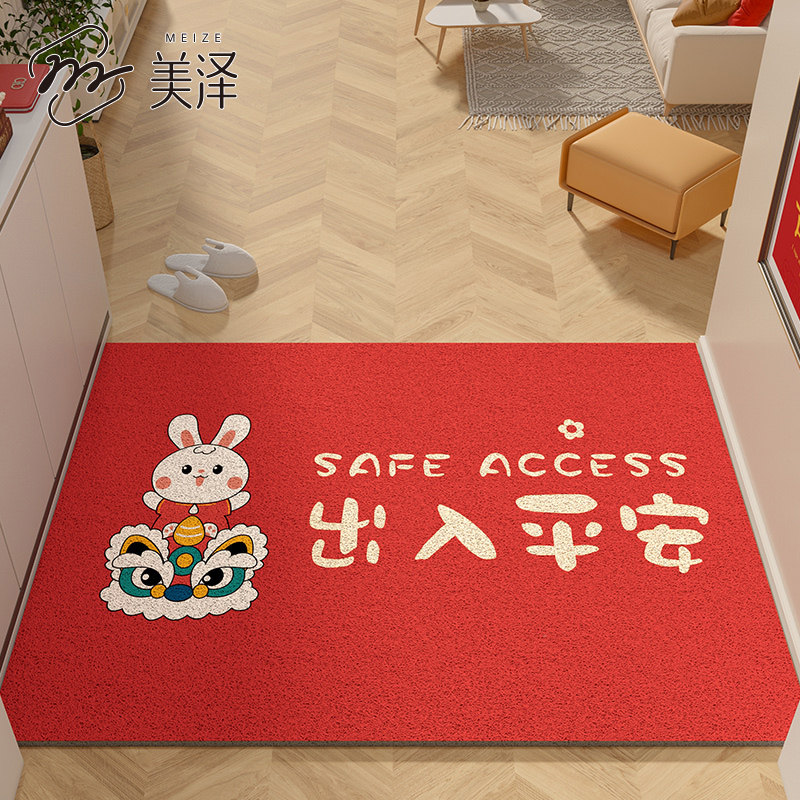 入户门进门地垫2023新款地垫塑料丝圈兔年脚垫大门口玄关门外地毯,居家布艺,入户地垫,淘宝优惠券,粉丝福利购,淘宝优惠卷