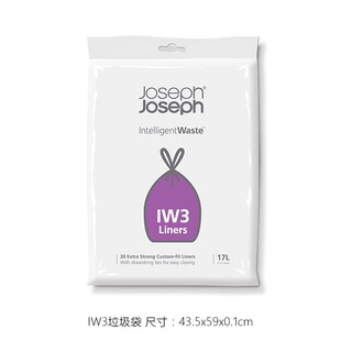 英国Joseph Joseph垃圾桶专用垃圾袋智能垃圾桶压缩垃圾桶垃圾袋