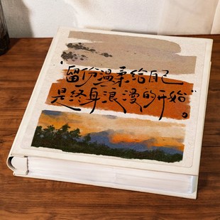 6寸相册本大容量纪念册家庭插页式5寸六情侣相簿照片收纳影集相片