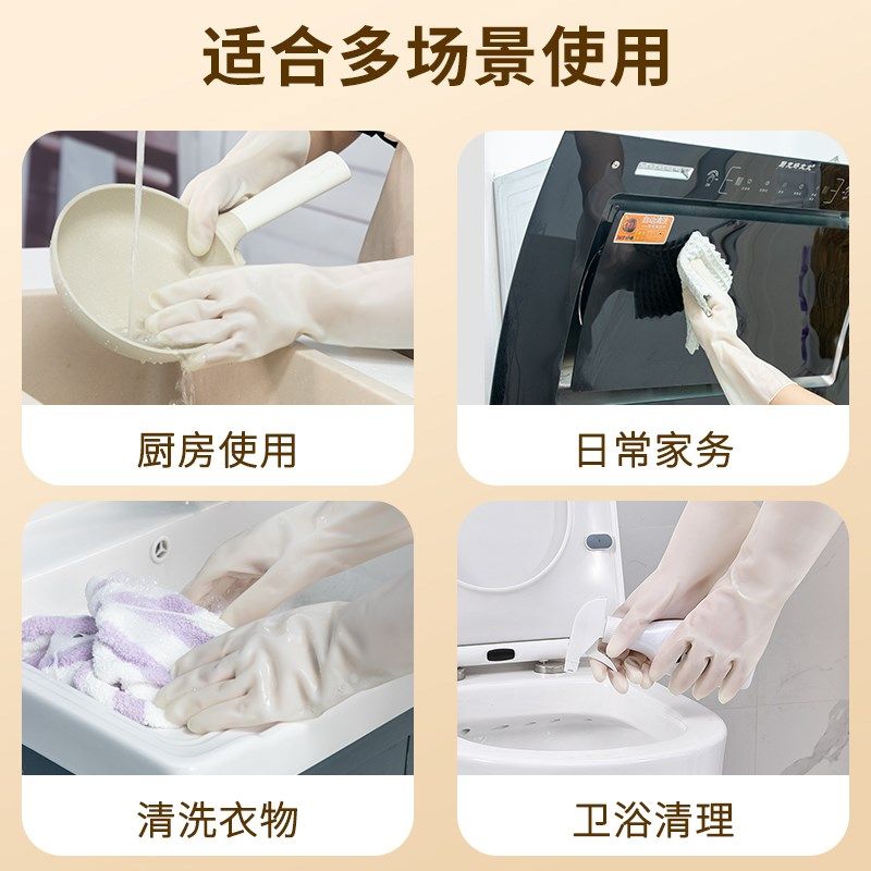 家务手套厨房洗碗家用清洁丁腈橡胶加厚防水胶皮耐用劳保干活秋冬,居家日用,防护手套,淘宝优惠券,粉丝福利购,淘宝优惠卷