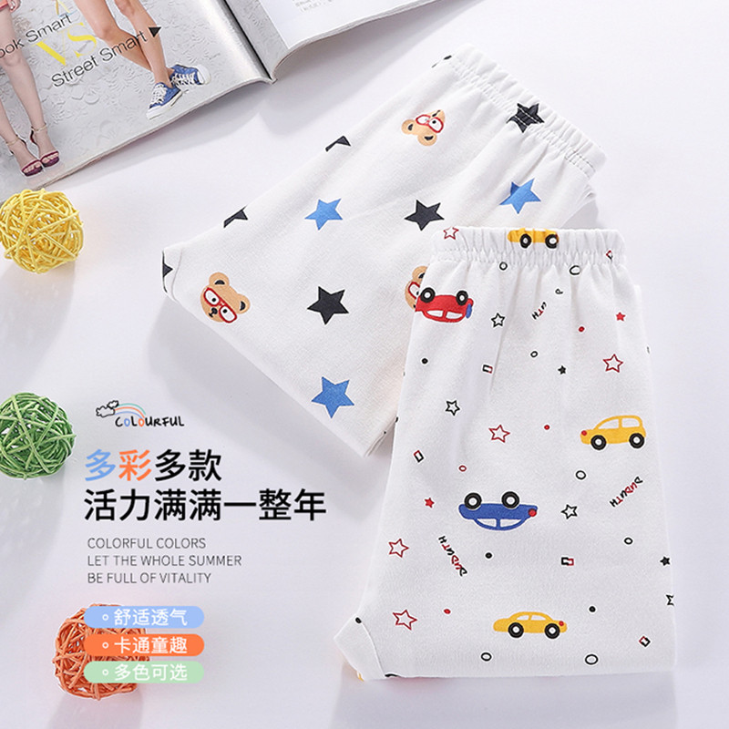 儿童秋裤单条纯棉男童打底裤女童小孩婴儿宝宝线裤男孩全棉毛裤冬,童装/婴儿装/亲子装,保暖裤,淘宝优惠券,粉丝福利购,淘宝优惠卷