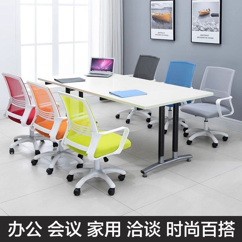 电脑椅家用舒适座椅办公椅旋转椅可升降学习写字凳子卧室靠背椅子,商业/办公家具,办公电脑椅/职员椅,淘宝优惠券,粉丝福利购,淘宝优惠卷