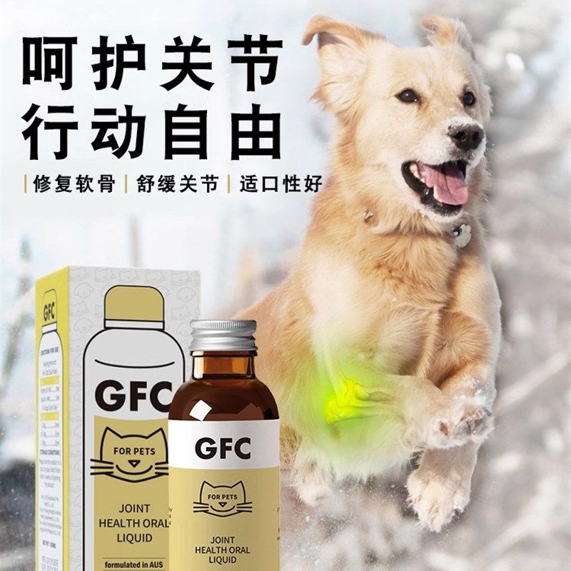 小宠优能钙宠物专用液体钙狗狗猫咪健骨补钙软骨素幼犬老年犬乳钙,宠物/宠物食品及用品,狗氨基酸/维生素/钙铁锌,淘宝优惠券,粉丝福利购,淘宝优惠卷