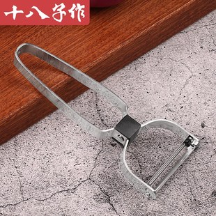 十八子作水果削皮刀不锈钢土豆刮皮刀削皮神器厨房刨皮刀蔬菜刨子