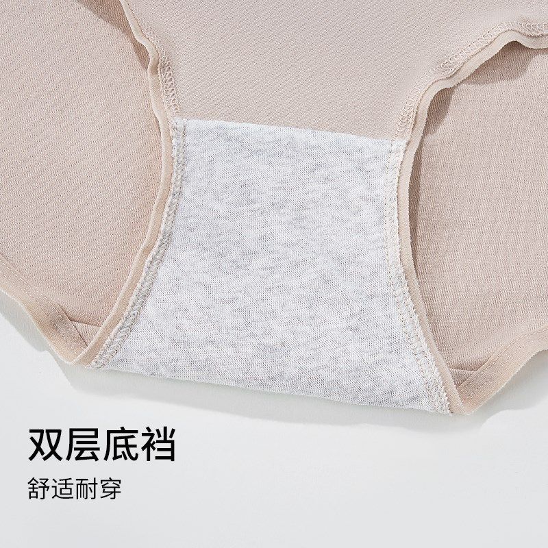 雅黛丽内裤女舒适亲肤棉柔中腰包臀纯棉底裆放夹臀不卡裆5条装,女士内衣/男士内衣/家居服,女三角裤,淘宝优惠券,粉丝福利购,淘宝优惠卷
