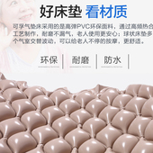 防褥疮气垫床垫单人家用充气防褥疮球形气垫床 包邮