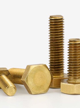 H62纯黄铜外六角螺栓螺丝铜螺杆M4M6M5M6M8M10M12M14M16*6-100mm