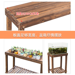 双层阳台花架置物架木质多肉花架子多层实木鱼缸架子防腐木花盆架