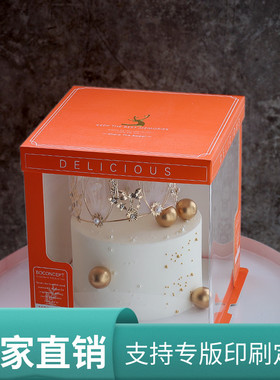 半透明生日蛋糕包装盒子6/8/10/12寸橙色烘焙蛋糕包装可定制LOGO