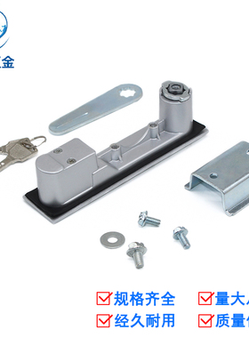 海坦五金MS480-2电箱柜锁818网络通讯方形开关平面机械设备柜门锁