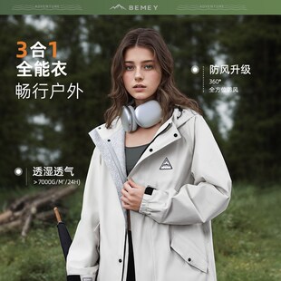 备美雨衣成人外穿2024新款 女电动车防暴雨单人户外登山旅行雨披男