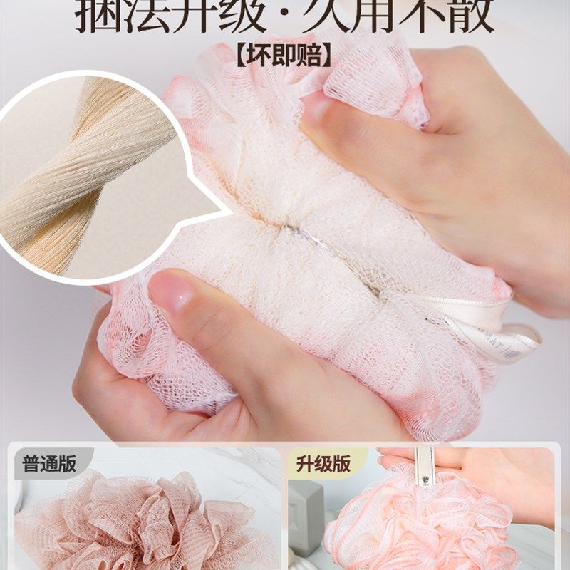 沐浴球女高档不散洗澡男欲花球超柔软起泡泡搓澡球两用可爱淋浴花,家庭/个人清洁工具,沐浴球,淘宝优惠券,粉丝福利购,淘宝优惠卷