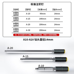 防水注浆钉水固化注浆机牛油头枪头配件大全高压灌浆机止水针头