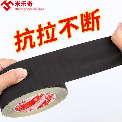 空调管保温棉外机管道铜管保护套开口自粘带室外防晒冷凝水隔热棉