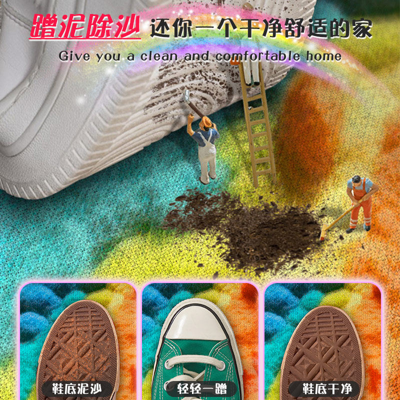 3D创意入户门地垫卧室床边毯飘窗垫子轻奢门口进门垫走廊玄关地毯,居家布艺,入户地垫,淘宝优惠券,粉丝福利购,淘宝优惠卷