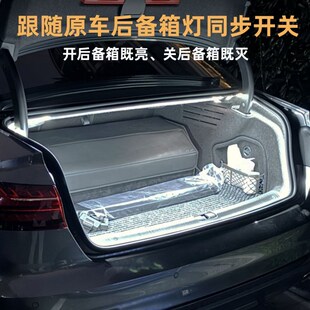 奥迪A4L后备箱灯A6L自动感应照明灯氛围迎宾灯车内用品配件改装饰