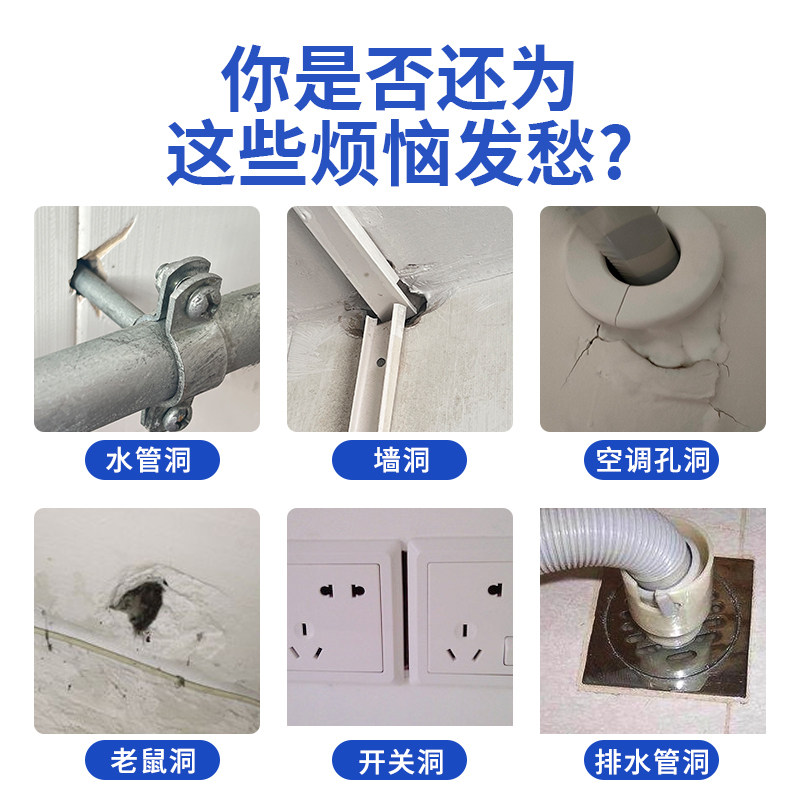 空调孔装饰盖空调洞堵塞器墙洞窟窿口密封胶泥堵盖遮挡管道口封堵,基础建材,装饰盖,淘宝优惠券,粉丝福利购,淘宝优惠卷