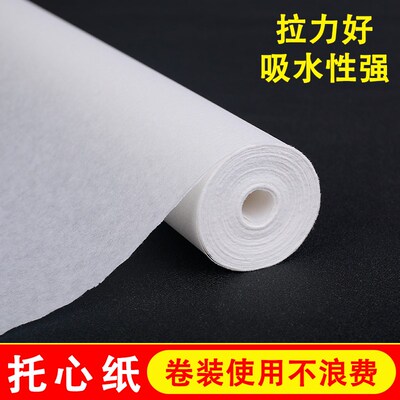 手工裱画拖芯纸字画装裱材料长卷宣纸拖画心专用生宣浆糊覆背纸