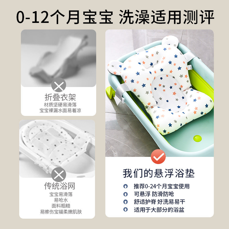 婴儿洗澡躺托架新生宝宝浴网神器悬浮浴垫浴盆海绵通用网兜可坐躺,婴童用品,浴网/浴兜/浴架/浴托,淘宝优惠券,粉丝福利购,淘宝优惠卷
