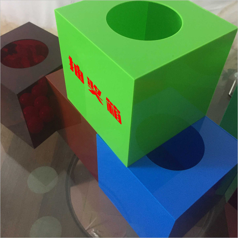 亚克力抽奖箱 定制logo婚庆开业年会红色 透明幸运小号摸奖箱盒子