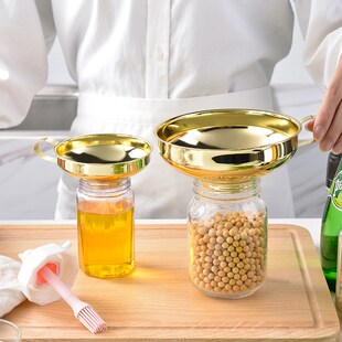 金色不锈钢漏斗家用迷你小口径滤斗大口径加油下料神器宽口漏斗