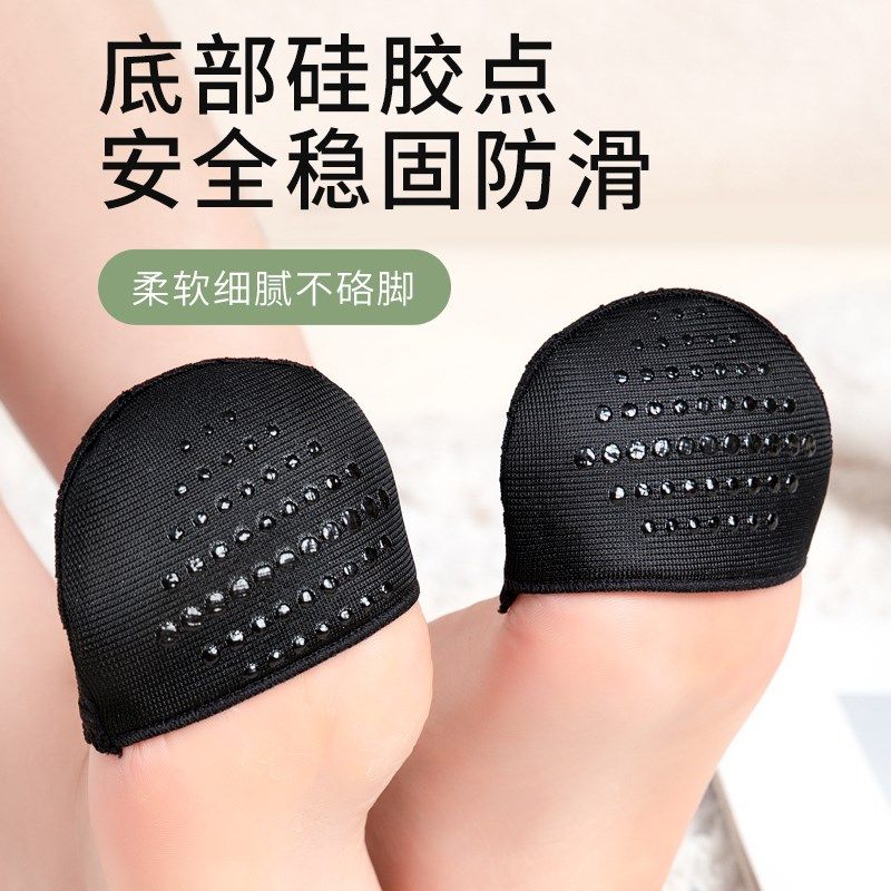 隐形船袜女夏款半掌袜防滑棉垫配高跟鞋浅口蕾丝半截袜前脚掌防磨,女士内衣/男士内衣/家居服,船袜,淘宝优惠券,粉丝福利购,淘宝优惠卷