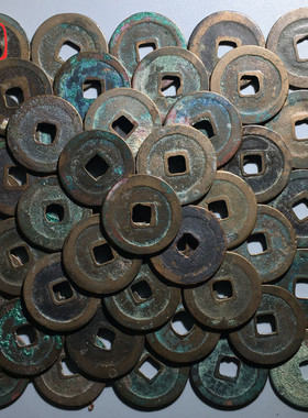 历代保真铜钱古币北宋时期咸平元宝100枚批量币普品收藏包邮