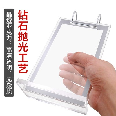 翻页展示架 亚克力桌面展示牌 a5立牌座桌牌台咭a4台卡餐厅可点餐