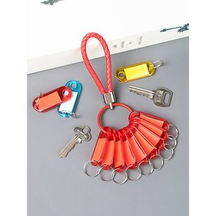 新款分类神器塑料标签钥匙牌收纳钥匙串中介家用房屋分类钥匙标记