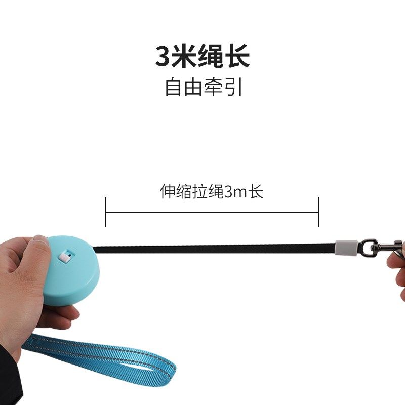 宠物狗狗牵引绳自动伸缩遛狗绳小巧迷你幼犬狗绳子猫咪外出伸缩绳,宠物/宠物食品及用品,狗牵引绳,淘宝优惠券,粉丝福利购,淘宝优惠卷