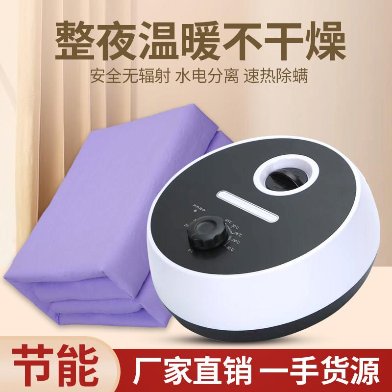 水暖毯双人水循环水暖床垫电热毯水热毯母婴水暖电热毯水褥子家用