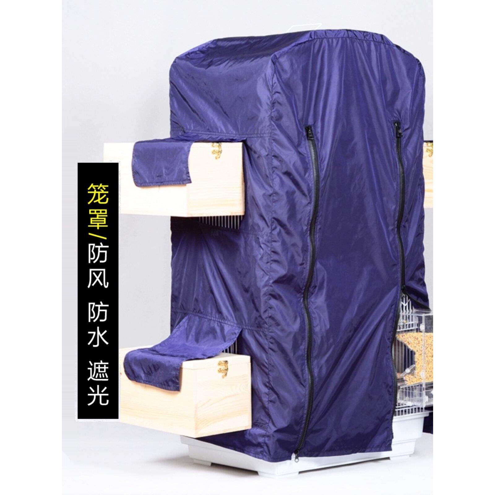 采购产品鸟笼盖,笼盖,鹦鹉温暖和加厚遮光大笼子,防风和防水