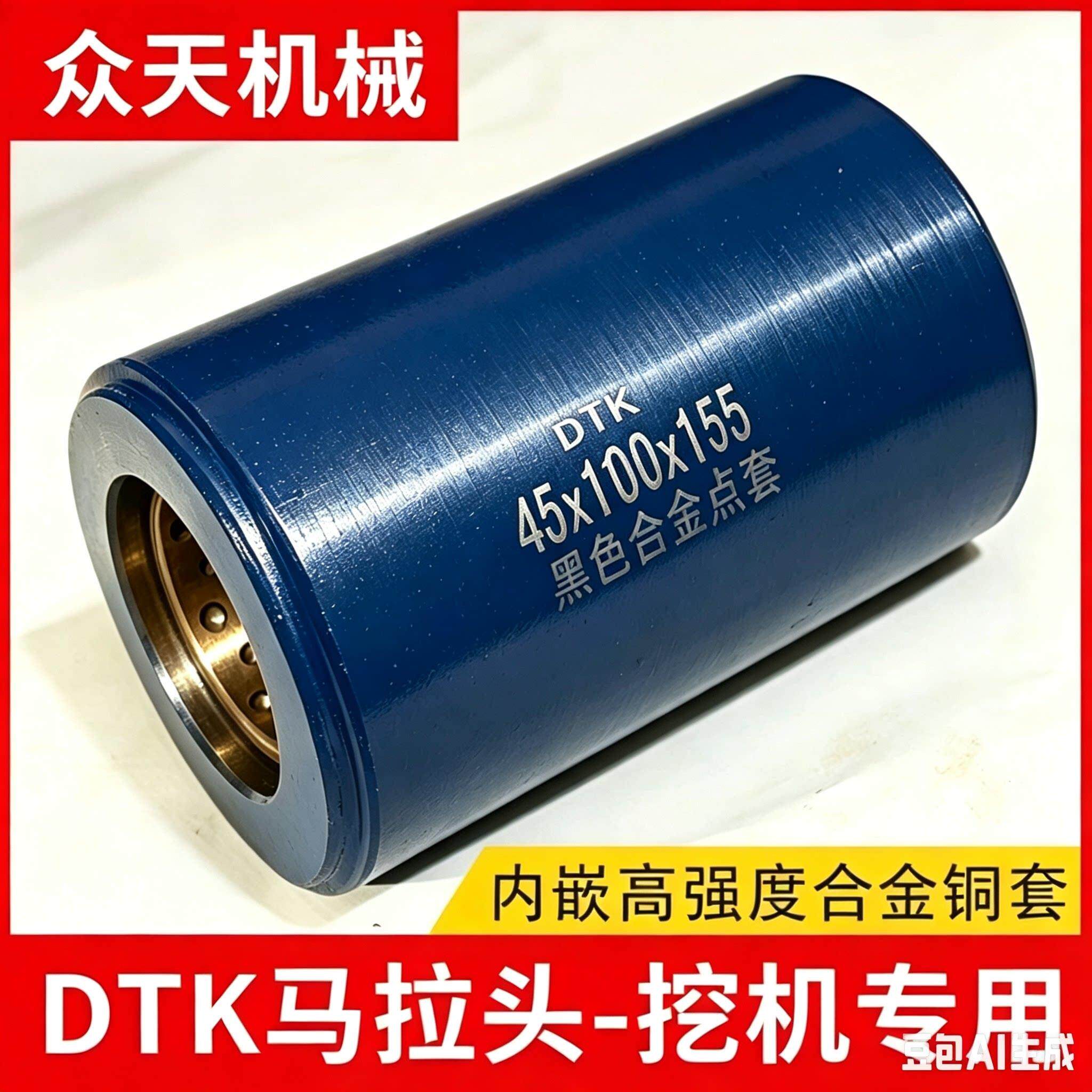 勾机挖掘机大中小臂头马拉头内径40 45 50 60 65 80 90耐磨淬火