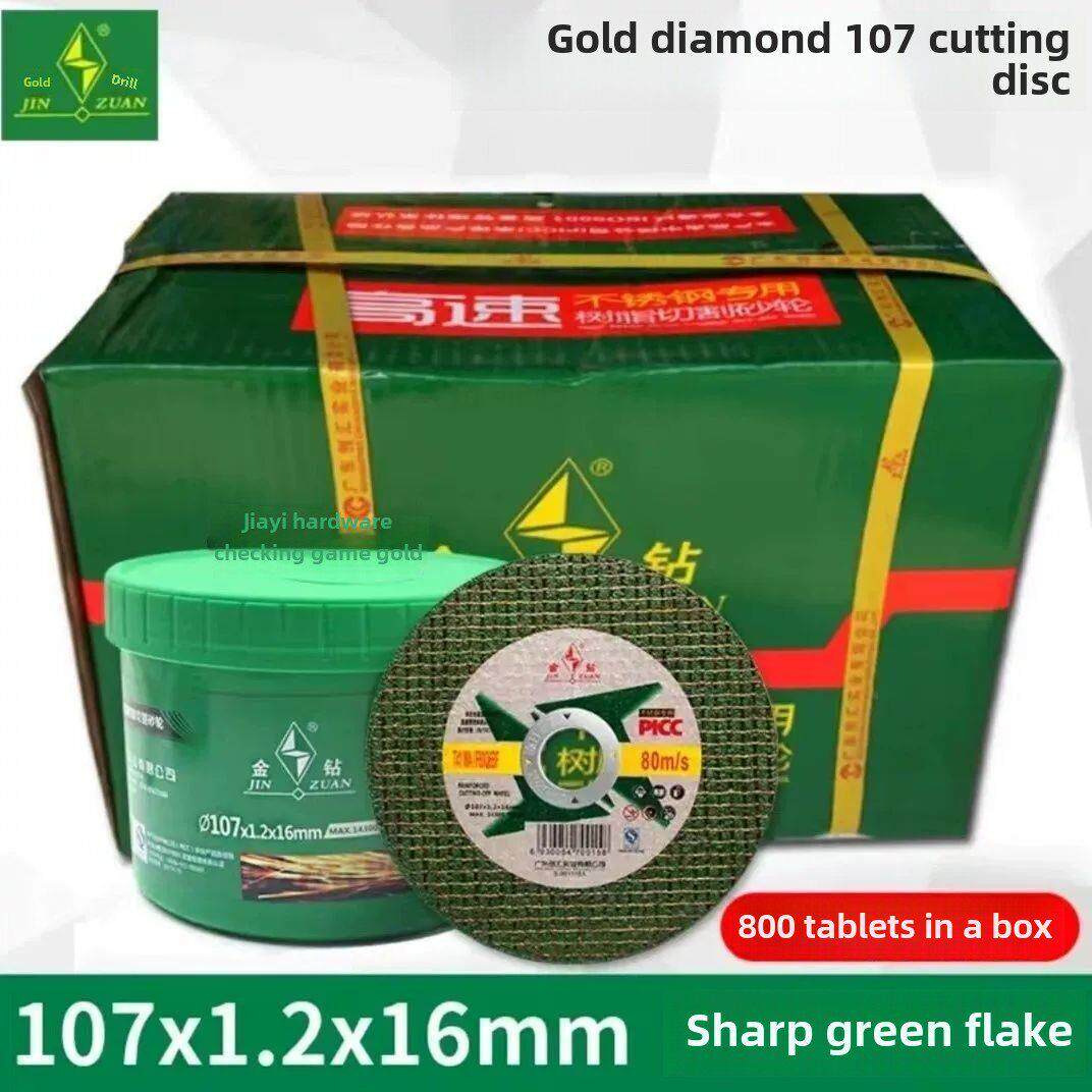 全箱800金钻石切割盘107超薄切割盘手磨机砂轮金属不锈钢角磨机