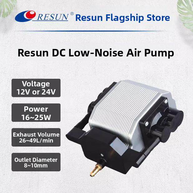 日生DC12V24V增氧泵接电瓶直流增氧机充氧泵氧气泵车载钓鱼打氧泵