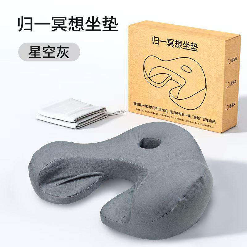 禅修垫 冥想垫 静坐垫 练功垫 瑜伽垫 打坐垫舒适汽车