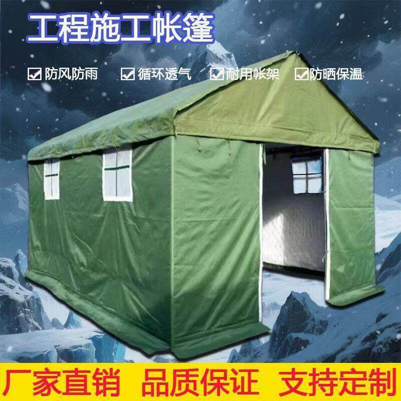 户外帆布工程帐篷加厚防雨布施工地救灾专用野营过夜加厚防雨布