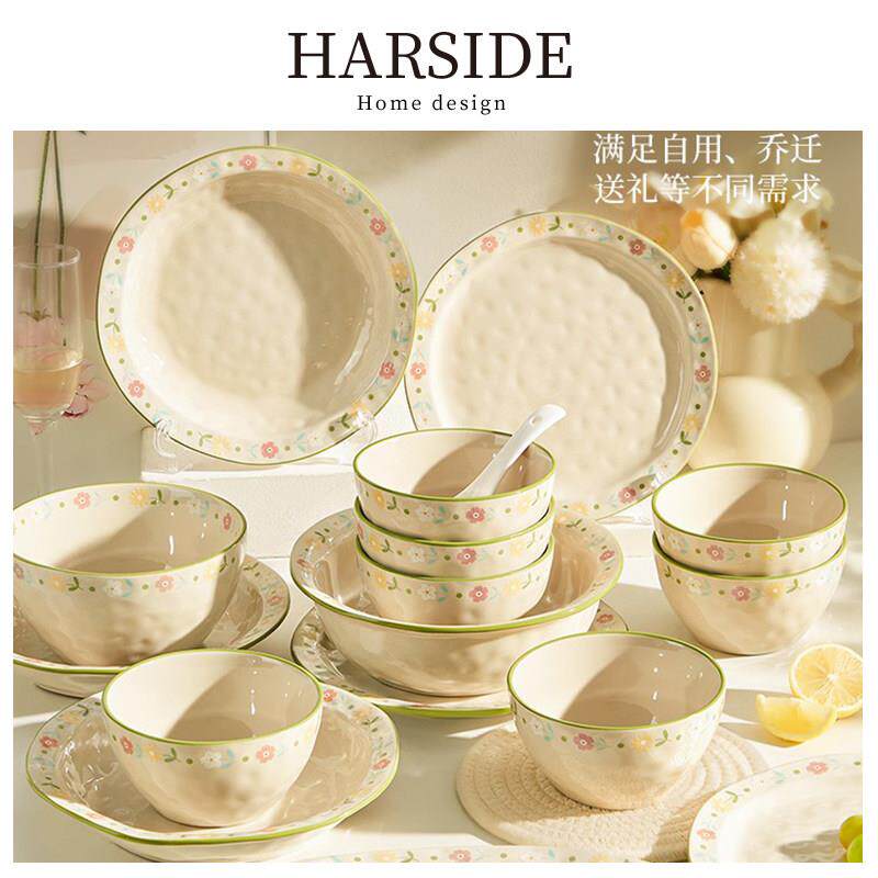 HARSIDE 清新陶瓷餐具套装碗具家用2025新款高颜值乔迁碗碟礼盒