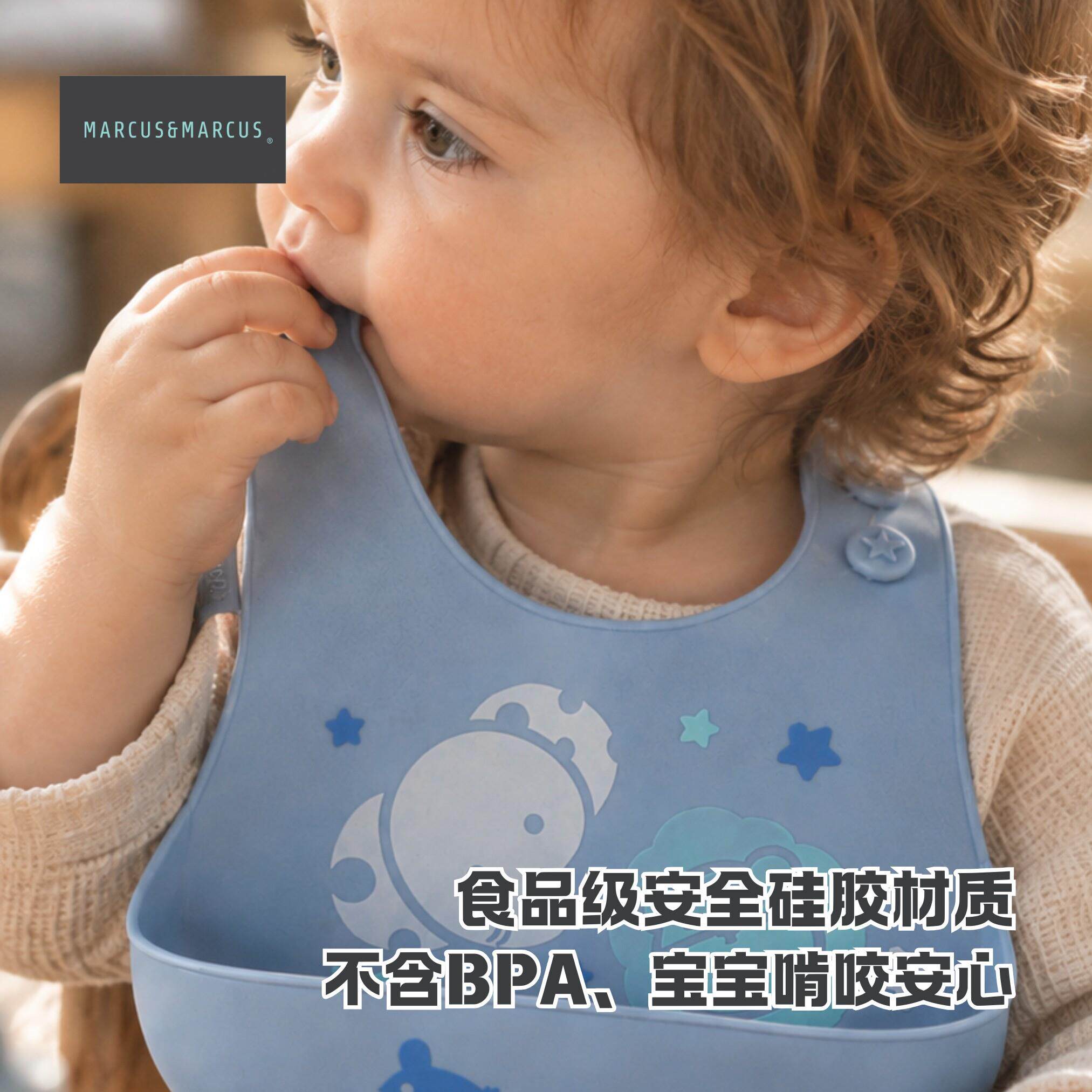 marcus硅胶围兜婴儿吃饭宝宝辅食围嘴小孩防水超软儿童口水食饭兜