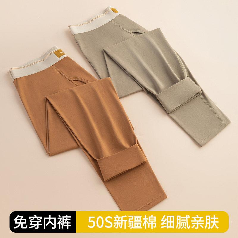 男士秋裤男款2025新款保暖裤棉质男生打底裤薄款秋冬季线裤棉毛裤
