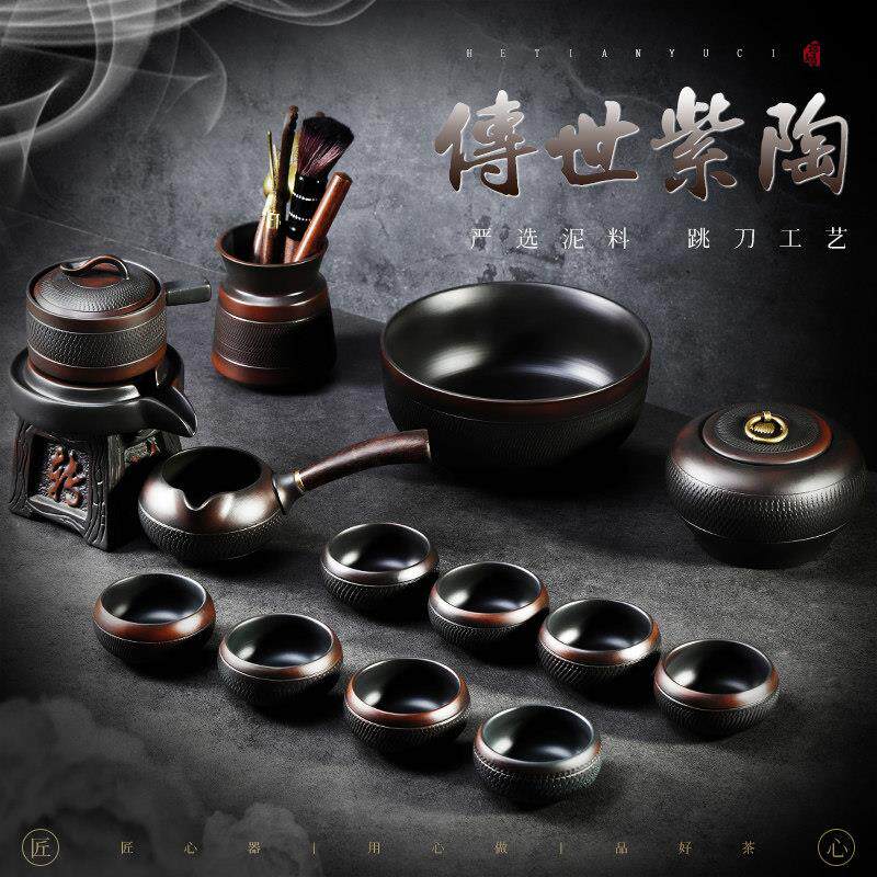 成仙传世紫陶功夫茶具家用懒人自动侧把茶壶套组紫砂陶瓷茶道茶杯