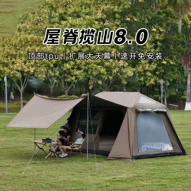屋脊8.0自动铁杆钛黑胶带烟筒TPU门三层防暴雨户外露营天幕大帐篷