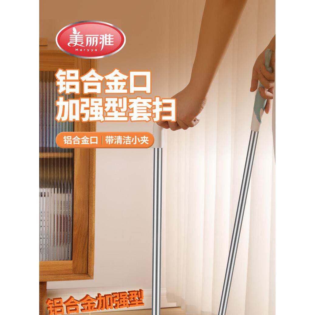 美亚防风簸箕组合扫帚家用簸箕扫帚塑料软毛扫帚套装