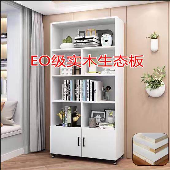 移动书架带轮客厅防尘置物架家用收纳储物经济型落地飘窗书柜带门