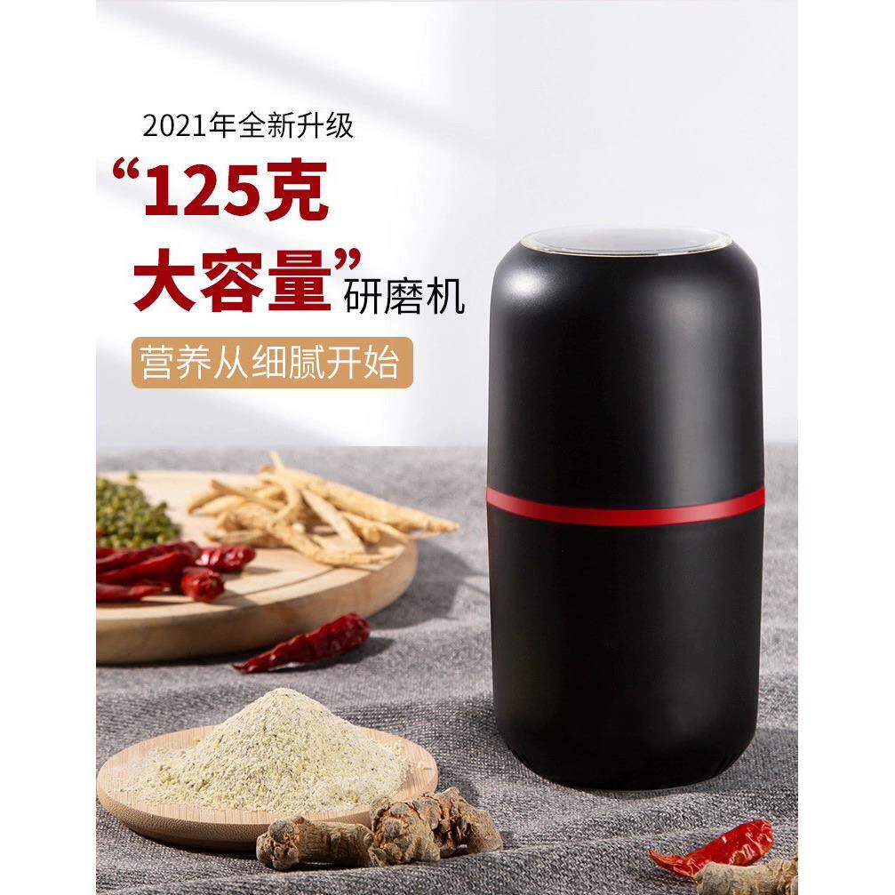 打粉机家用五谷杂粮果仁小型粉碎机磨粉机超细研磨干