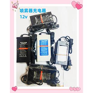 农用电动喷雾器充电器12V8A10A12AH20AH充电器充铅酸电池充锂电池