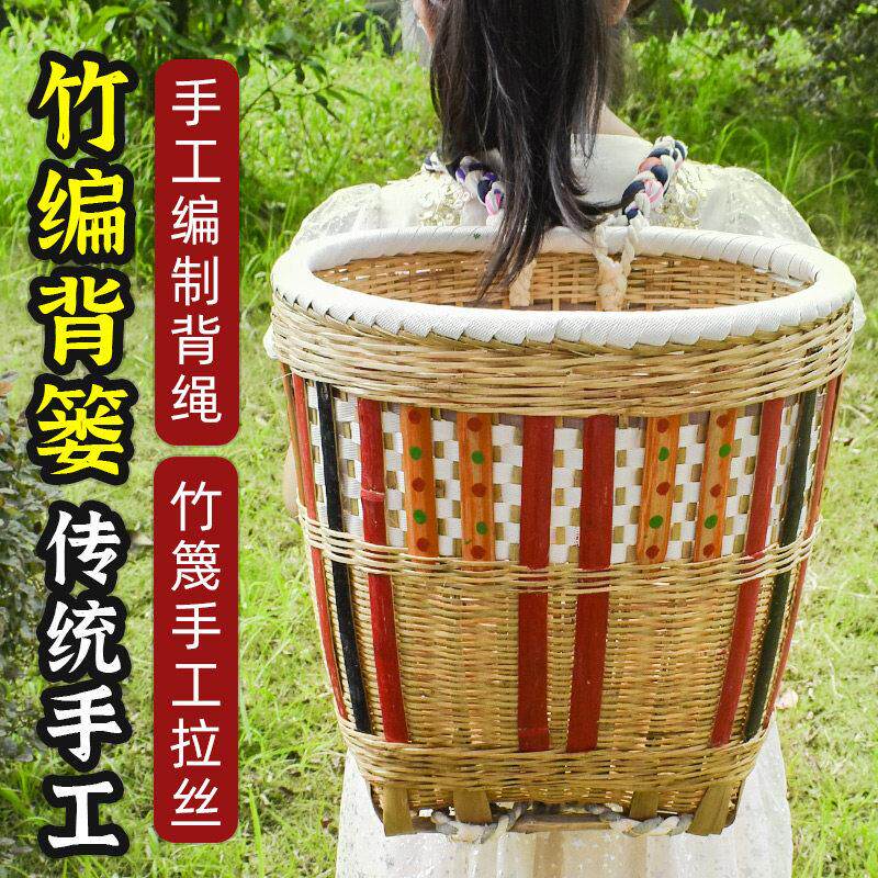 纯手工竹篓编筐背箩舞蹈家用买菜篮收纳道具竹筐采摘表演扁竹篓